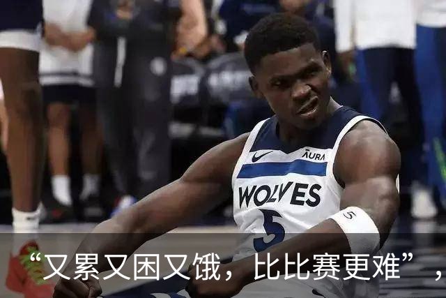 “又累又困又饿，比比赛更难”，多国亚运会运动员被困日本机场，吐槽等了5小时没饭吃