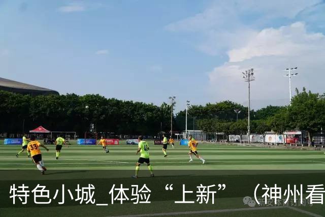 特色小城 体验“上新”（神州看点·奔县游，游什么）